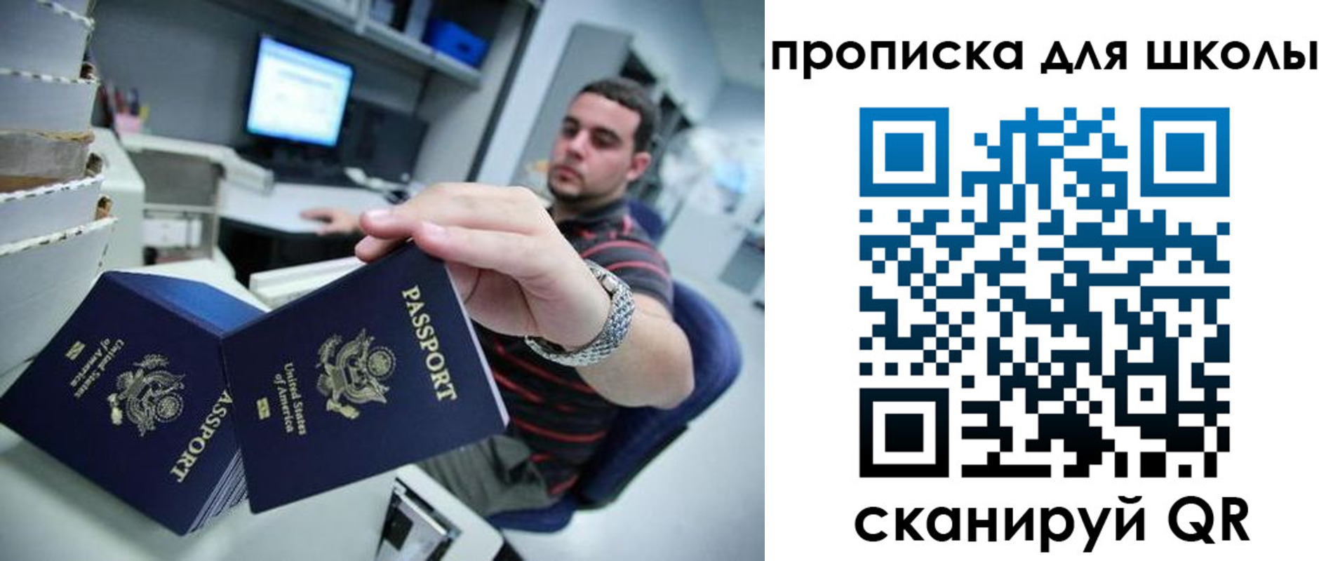 временная регистрация собственник в Апрелевке