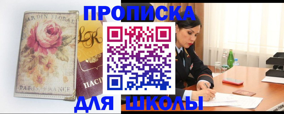 временная регистрация гарантия в Апрелевке